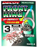 Decoy Front Ring