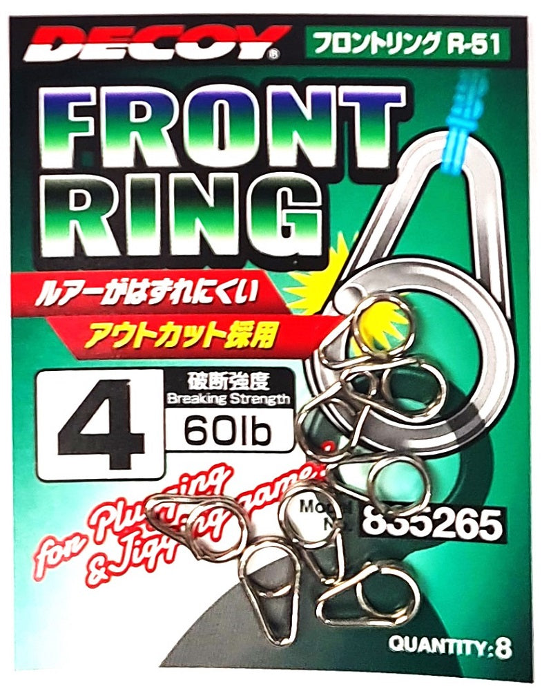 Decoy Front Ring