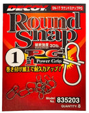 Decoy Round Snap PG