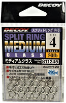 Decoy Medium Split Rings