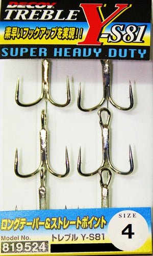 Hameçon Triple Decoy Y-S23 – Taille 7/0 – Heavy Duty – Lot De 6 – NEUF