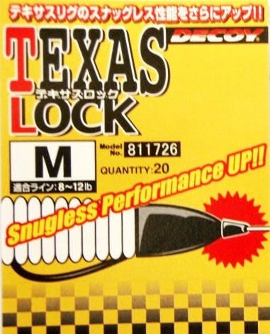 Decoy Texas Lock - Medium - Mr Fish Ltd
