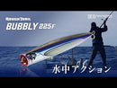 Duo Rough Trail Bubbly 225F 95g Scaled Kamasu