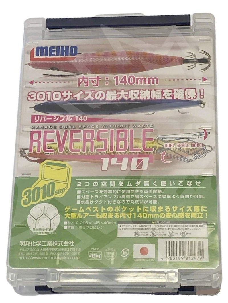 Meiho Reversible 140