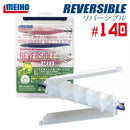 Meiho Reversible 140